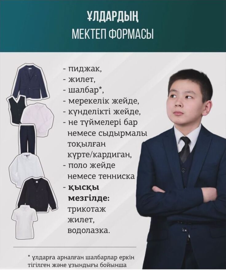 Ләззат алу үшін жыныстық қатынас